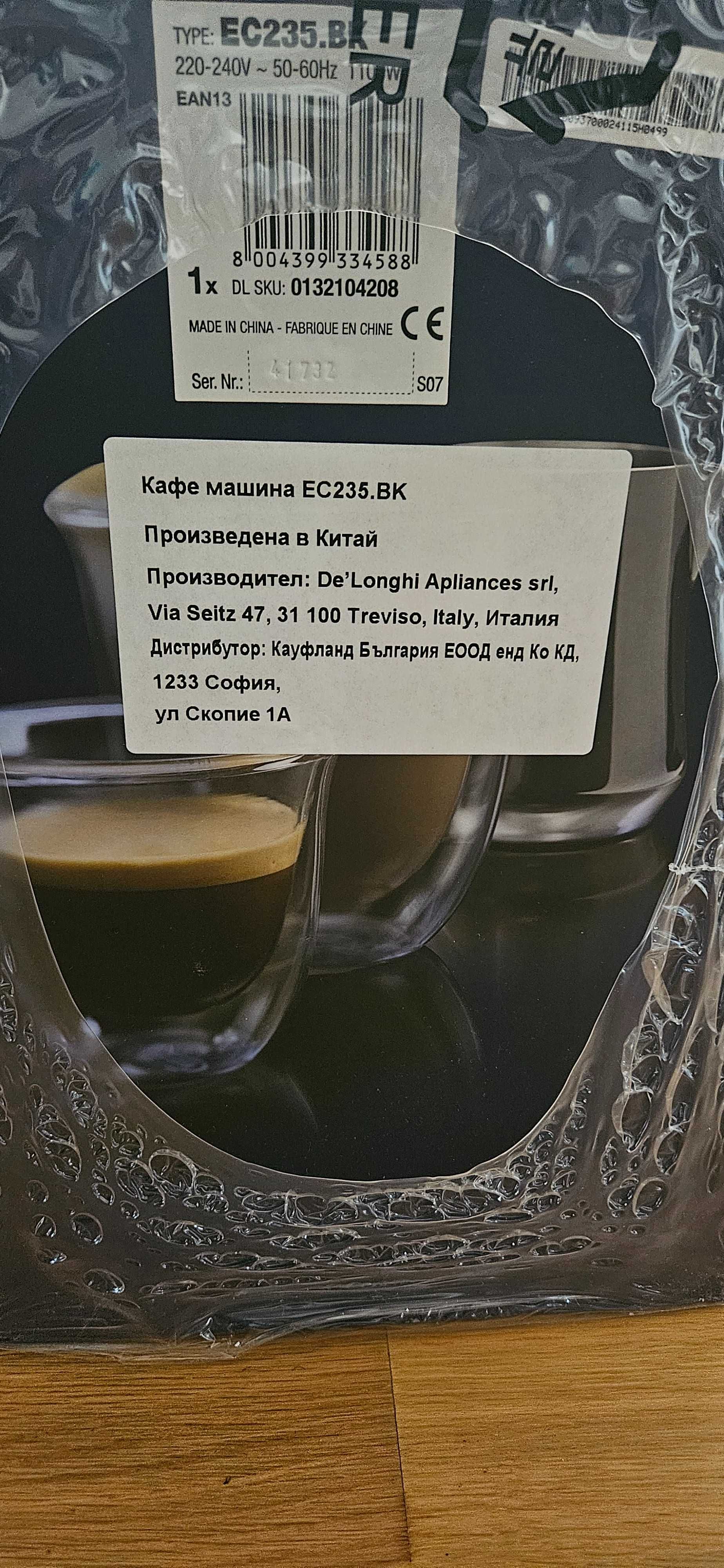Нова кафемашина Delonghi ec234.bk