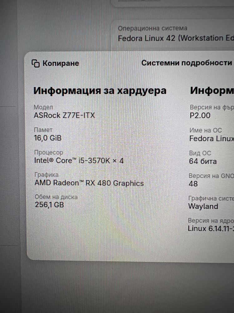 Дънна платка Asrock Z77 ITX с процрсор I5 3570k и рам памет 2x8 ddr3