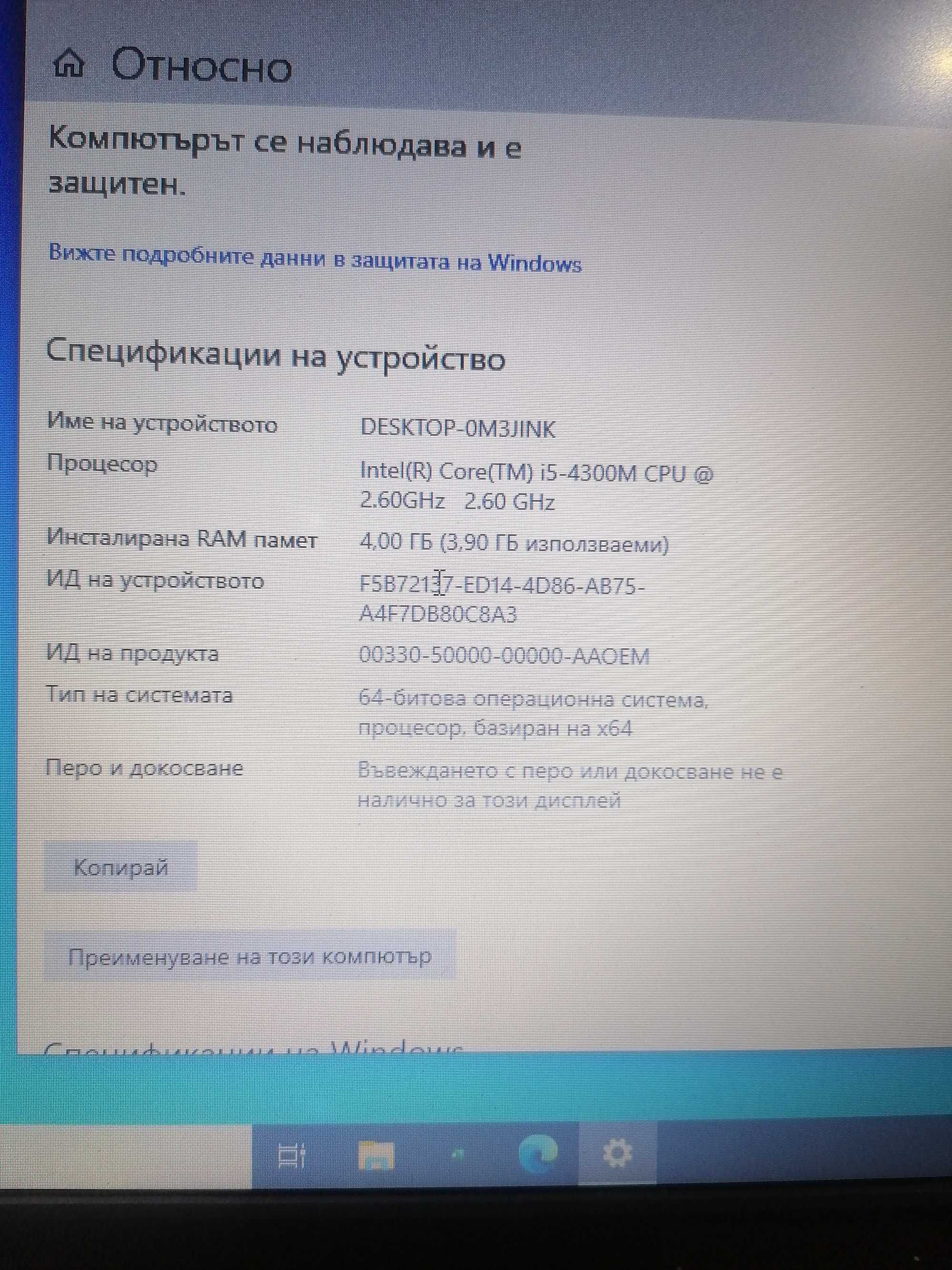 FUJITSU LIFEBOOK   14 "   E734     Intel Core I5