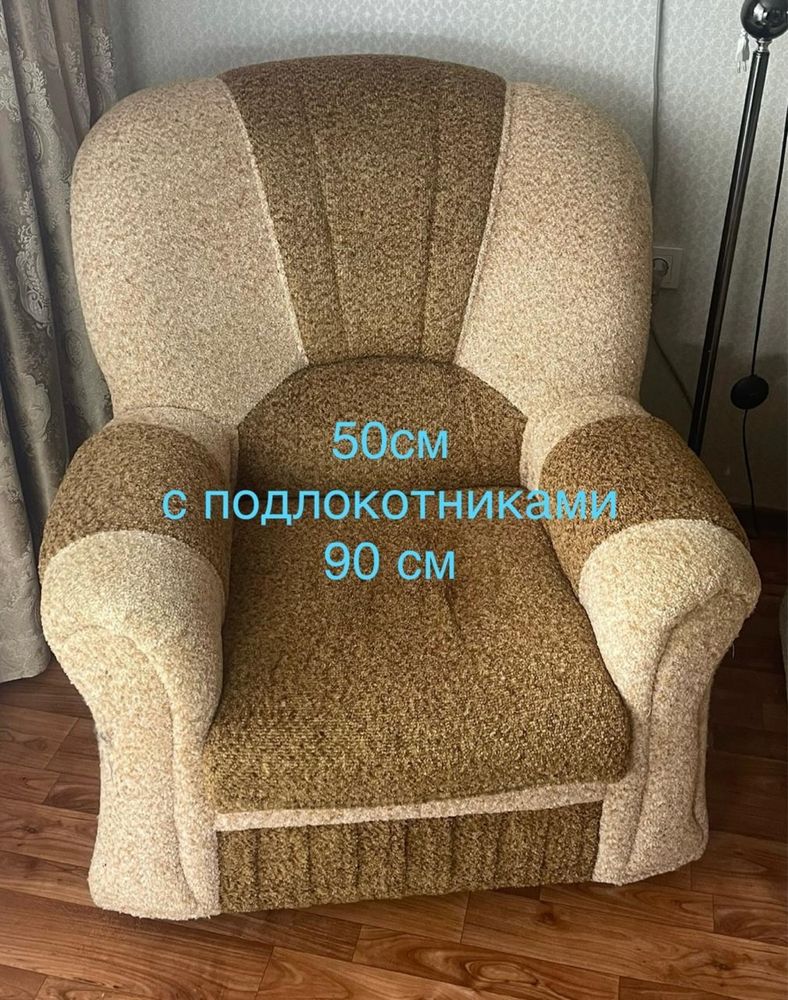 Продается диван и кресло