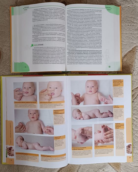 Книги в помощь маме