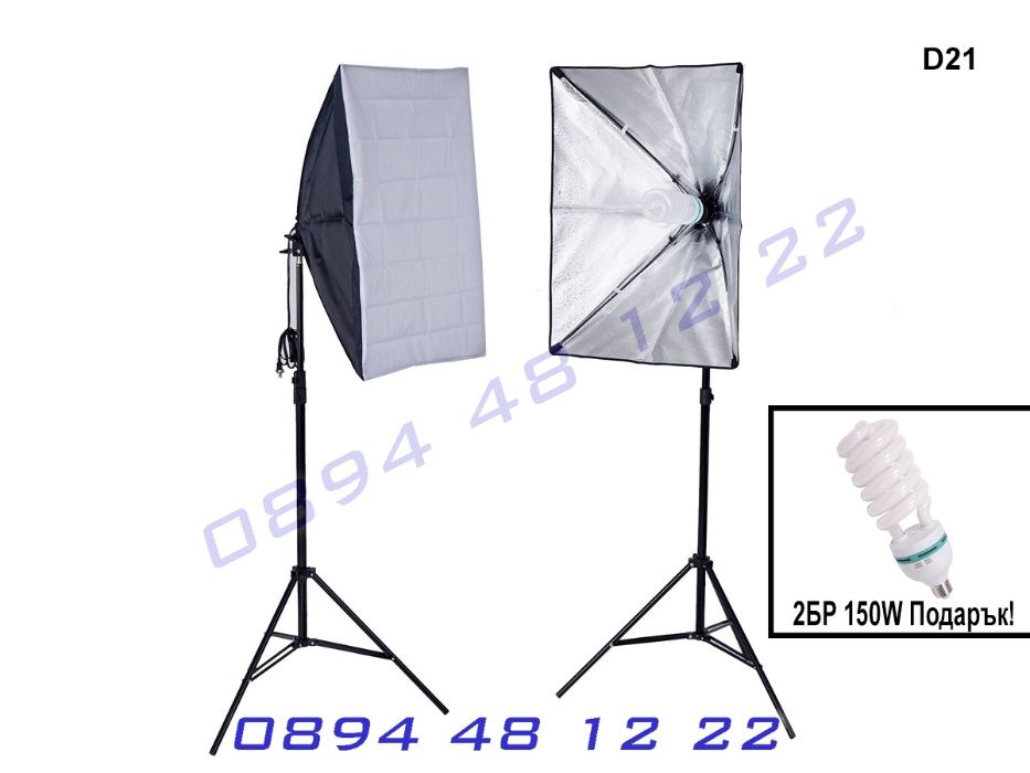 SoftBox 50х70см Софтбокс Студийно Осветление Студио Фото Фотографско