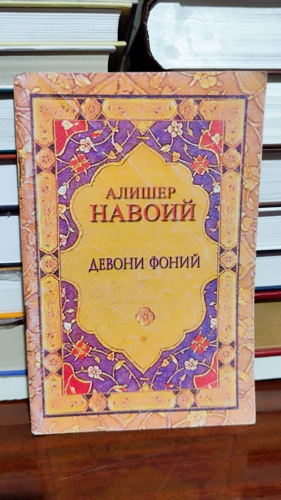 Kitoblar sotiladi