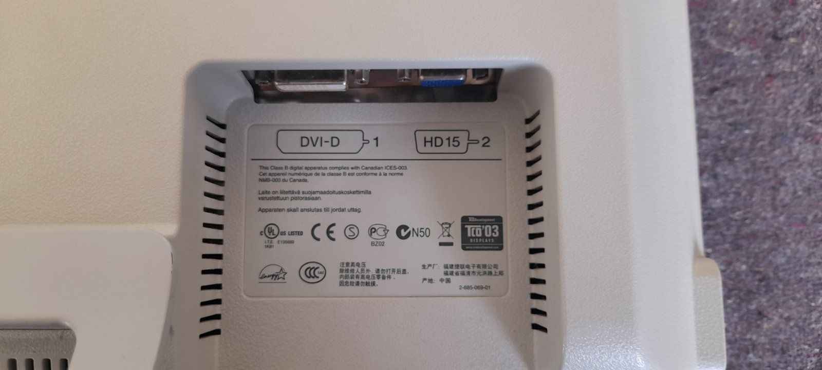 Монитор SONY - SDM-E96D