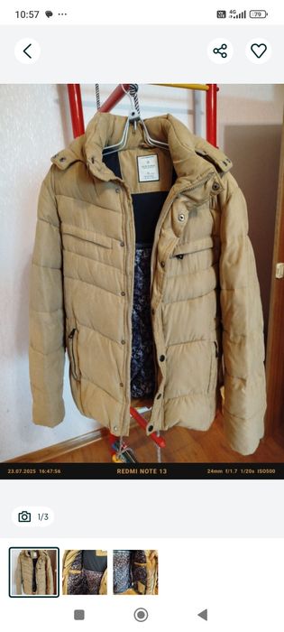 Куртка бежевая L мужская теплая халафайбер