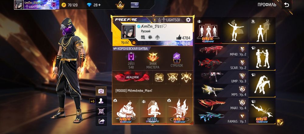 Продам аккаунт фри фаер