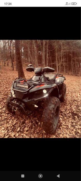 Atv - pro max — 550 cm