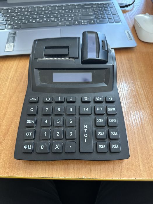 Контрольно кассовая машина