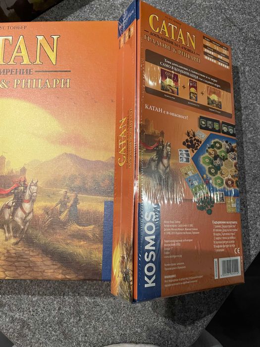 Разширение + допълнение за настолна игра Катан/Catan board game