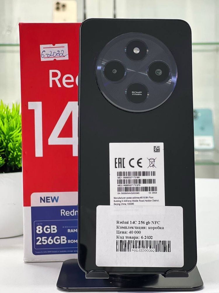 Redmi 14C 256 gb NFC