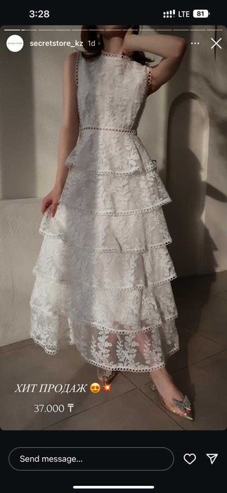 Платья вечерние.