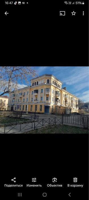 Обмен 3 ком на частный дом