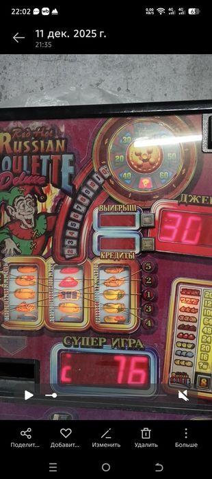 Игровой автомат русская рулетка