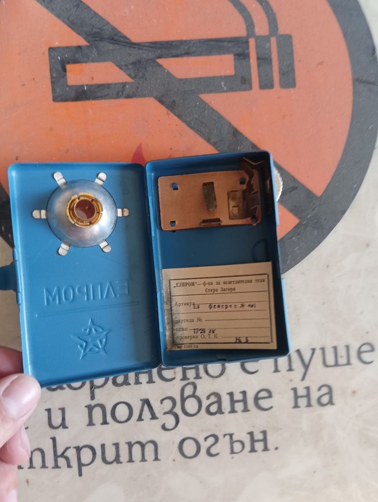 Стари фенерчета ...