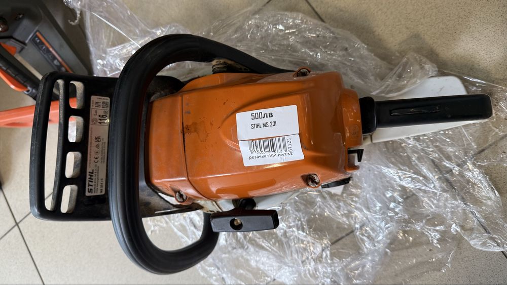 Резачка Stihl MS 231