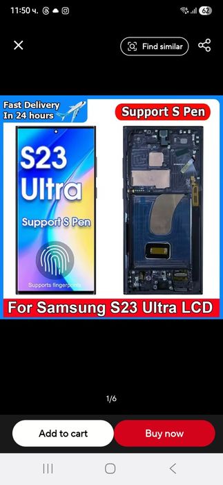 AMOLED Samsung Galaxy S23 Ultra Screen Assembly