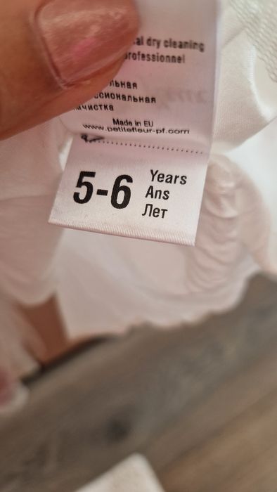 Petite fleur рокля