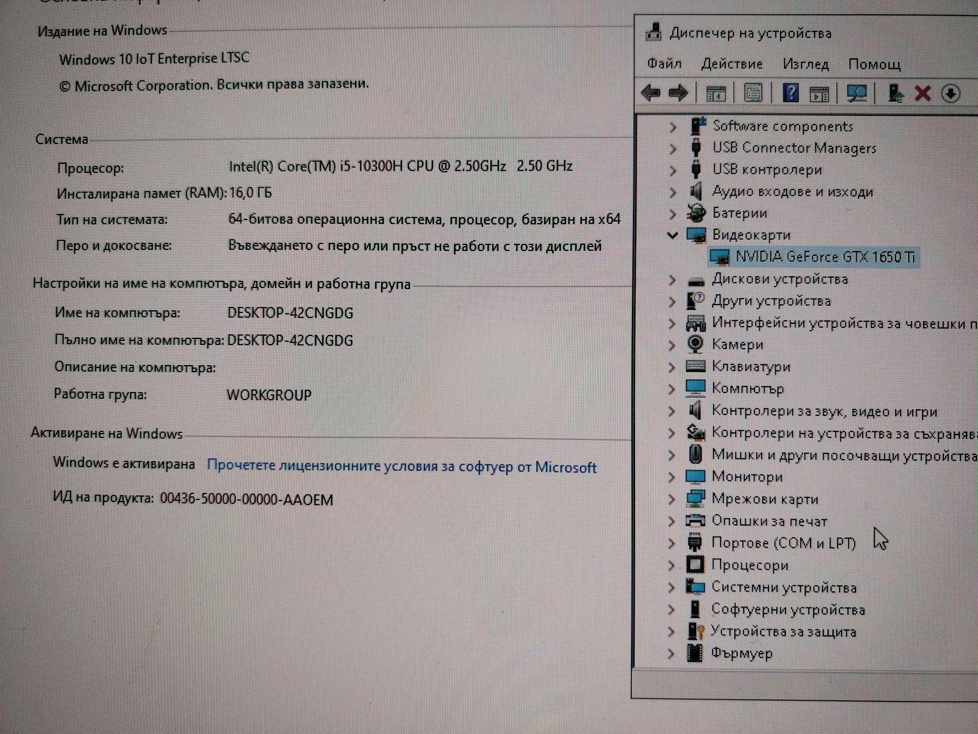 Геймърски лаптоп Lenovo Legion 5