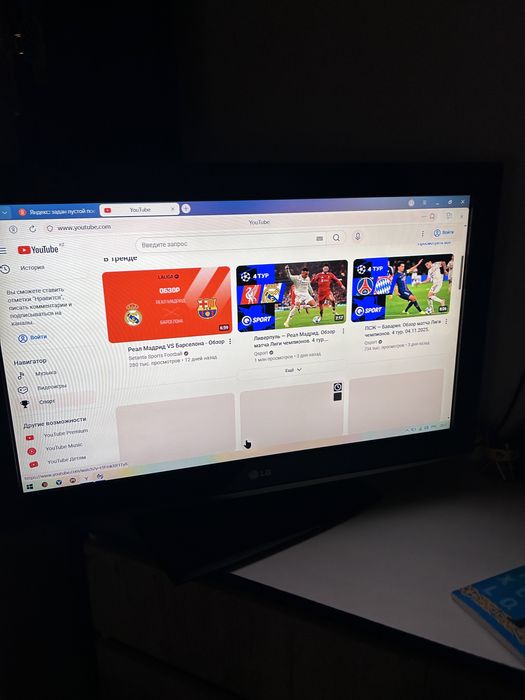 Телевизор LG 32LK330