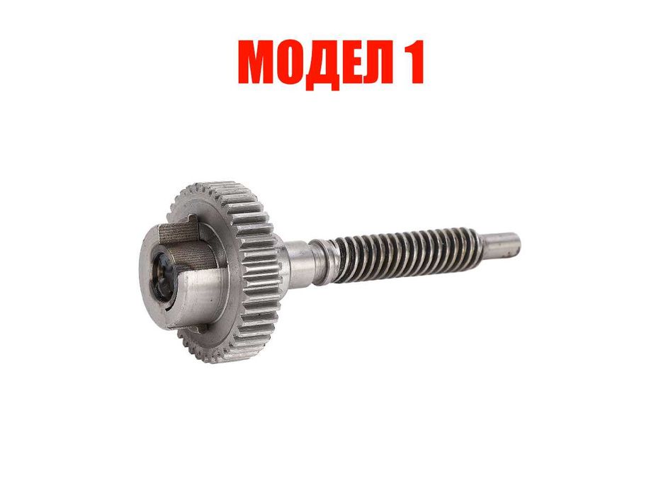 Зъбно колело за ръчна спирачка на BMW 7 E65 / БМВ 7 Е65