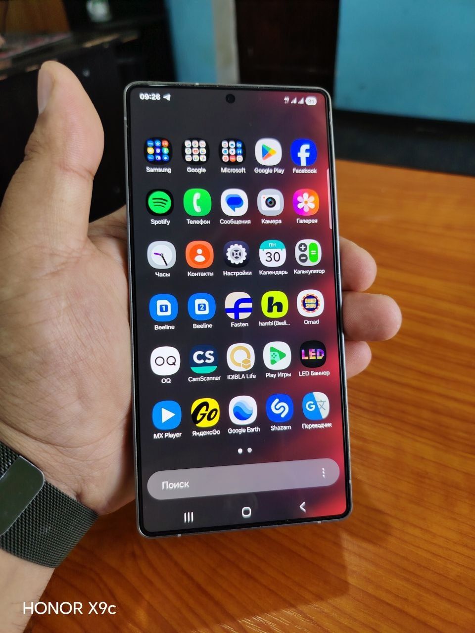 Samsung S 25 ultra Sotiladi