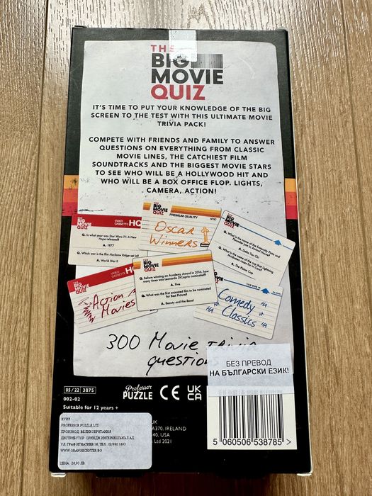 Настолна игра Professor Puzzle - The Big Movie Quiz