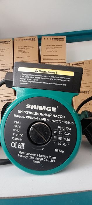 Цуркулятционные насос  shimge sirkulatsiya  nasos