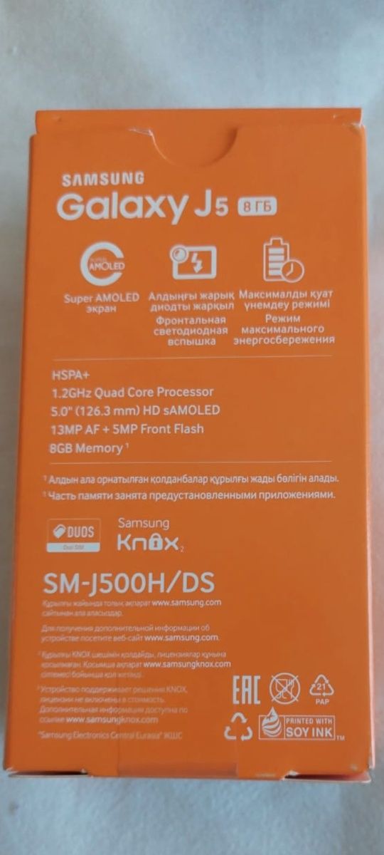 Samsung J5 SM-J500 H/DS