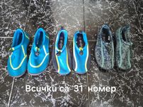 Детски обувки за плуване 31 номер.