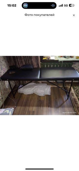 Кушетка для массажа переносная