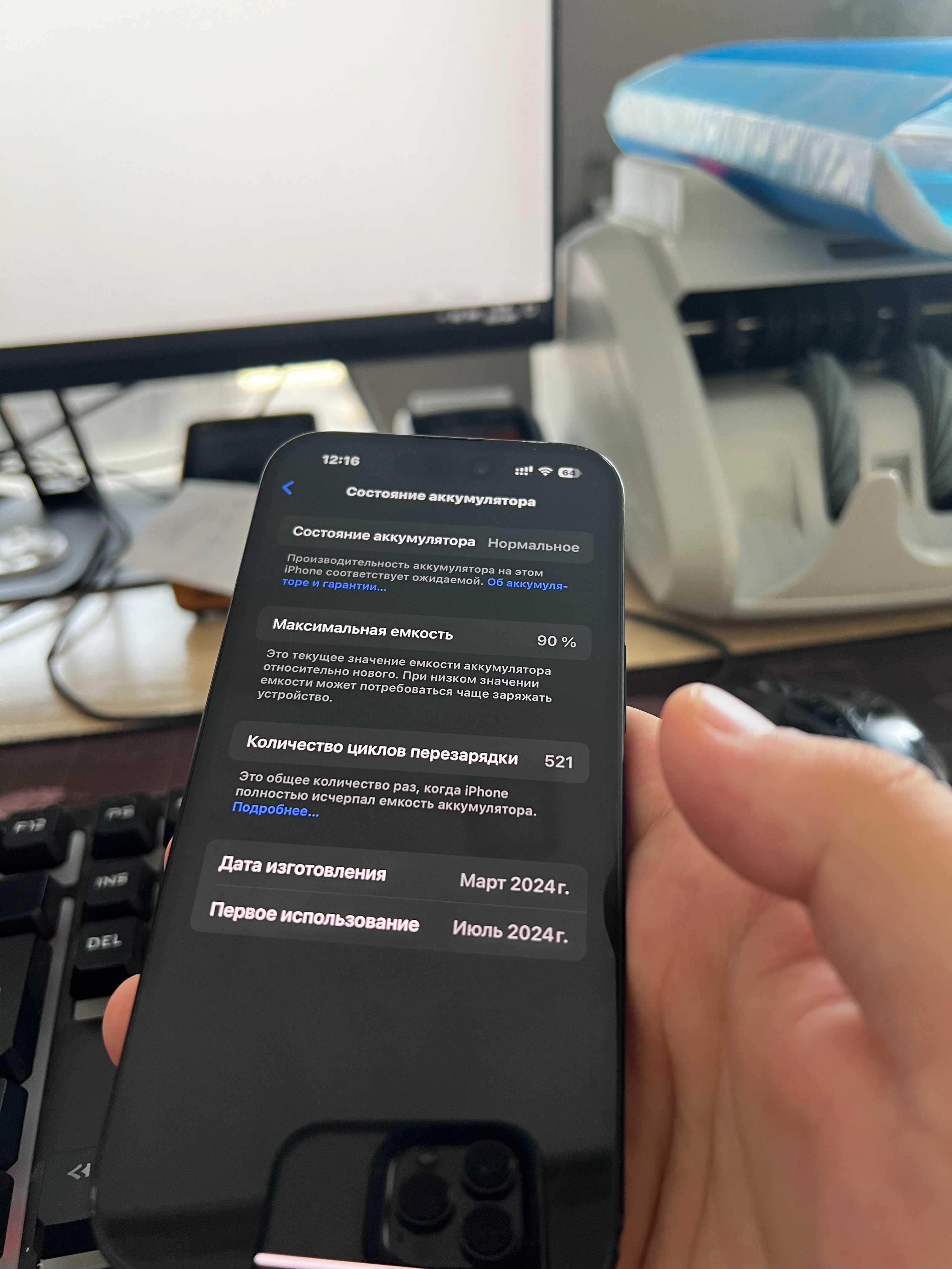 iphone 15 128gb CH/A (2-sim) 90%