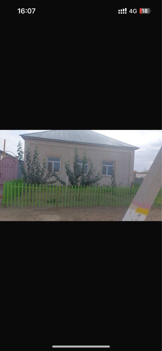 Жер уй сатылады.