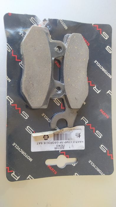 Piaggio aprilia gilera 50 части