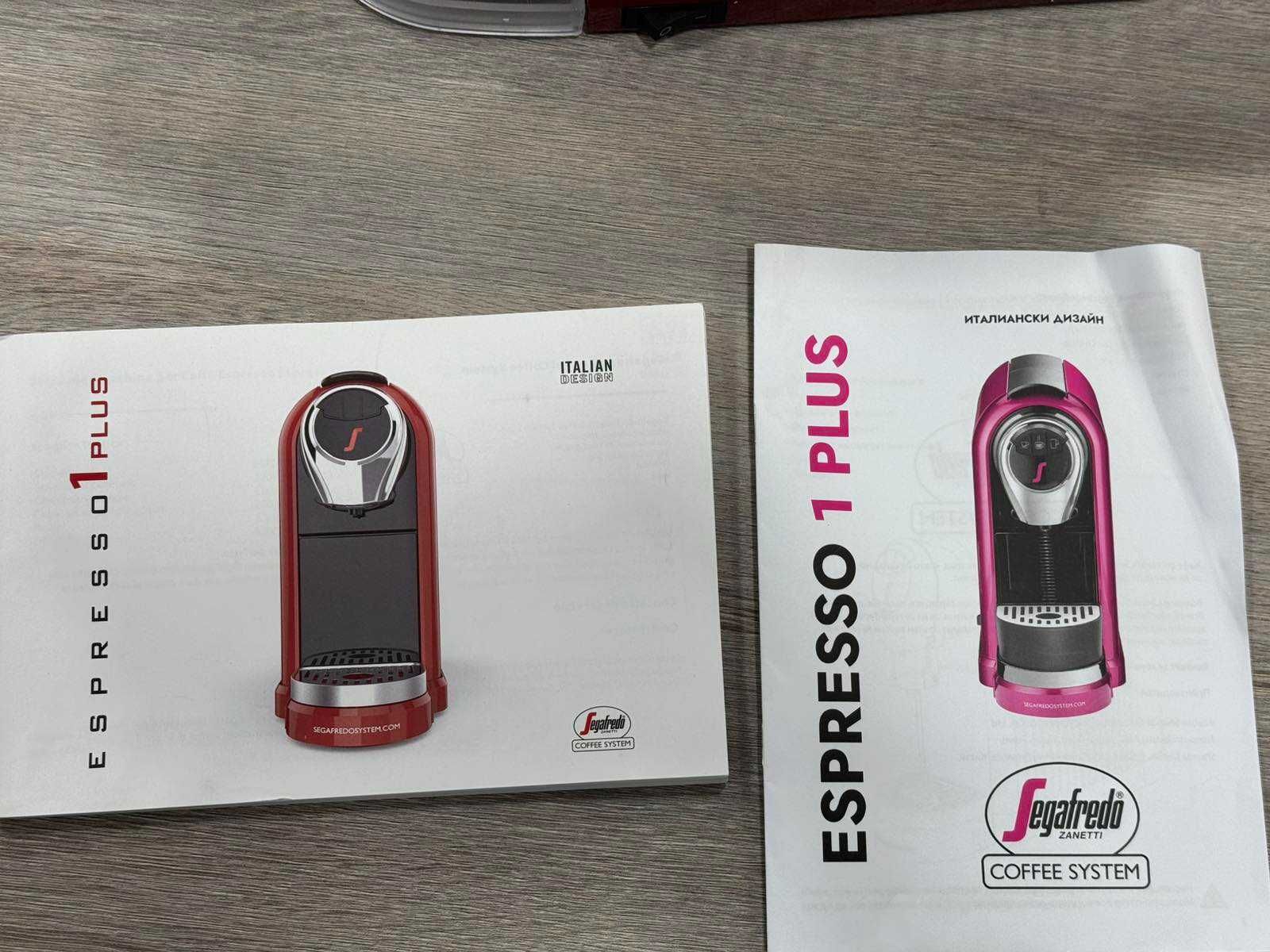 Еспресо кафе машина капсули Segafredo Zanetti Espresso 1 Plus 1260W