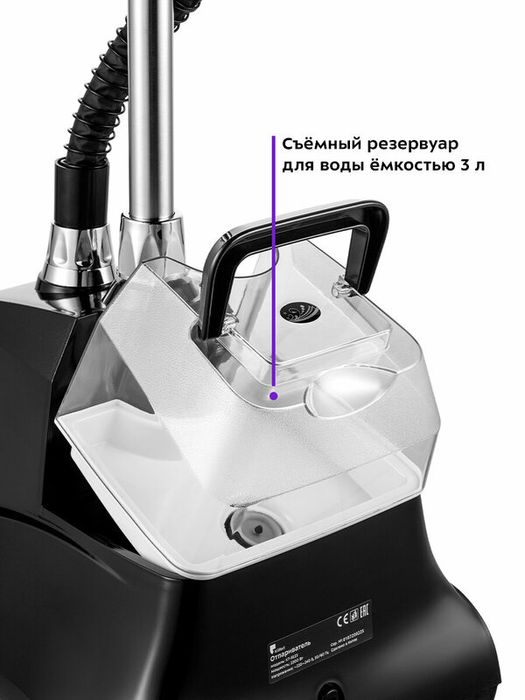 Отпариватель Kitfort КТ-9125