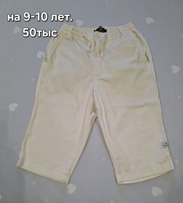 Шорты на мальчика