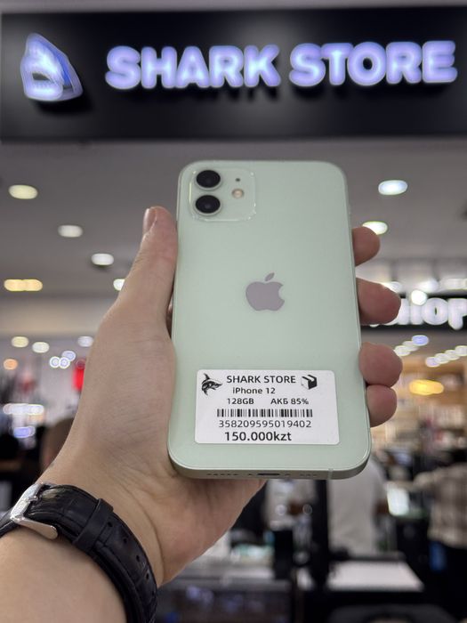 iPhone 12 128gb