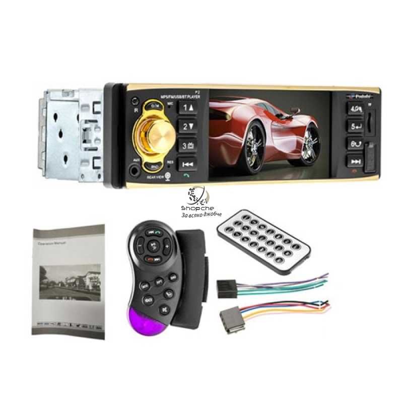 4.3 инча DVD Мултимедия Sony 4019В за кола 1-din MP3 MP4 MP5 USB с