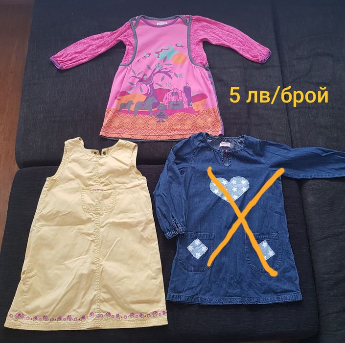 Лот 22 маркови дрешки за момиче 7-8 години, ръст 122-128