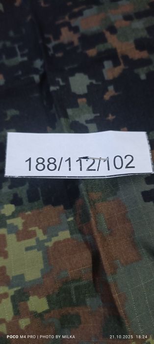 Военен екип за мъже