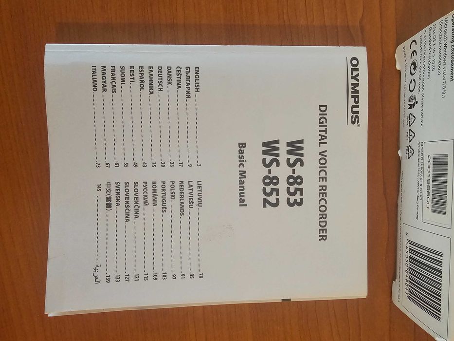 Vand reportofon Olympus WS - 853 nou