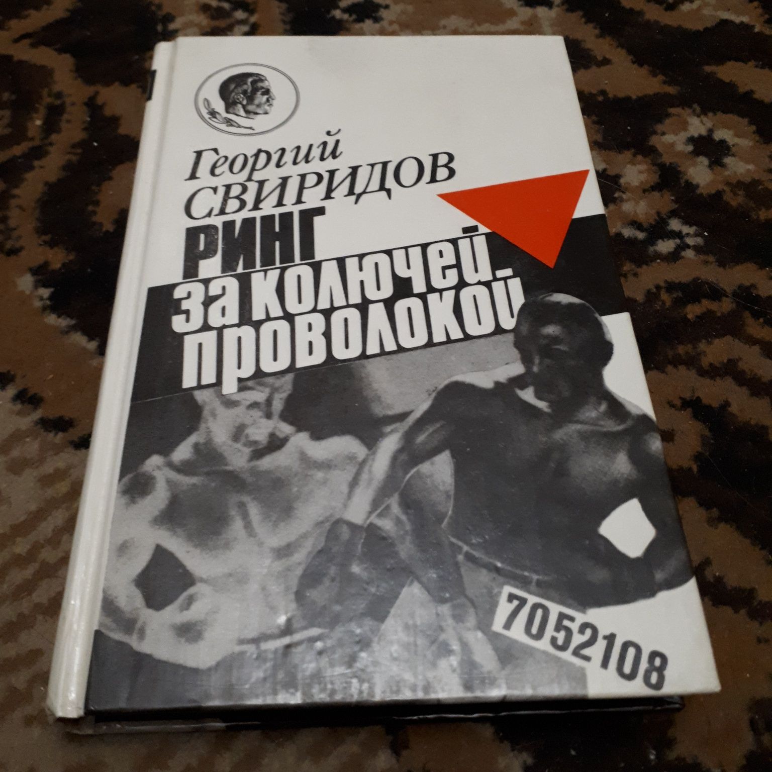 Продам книги художественные