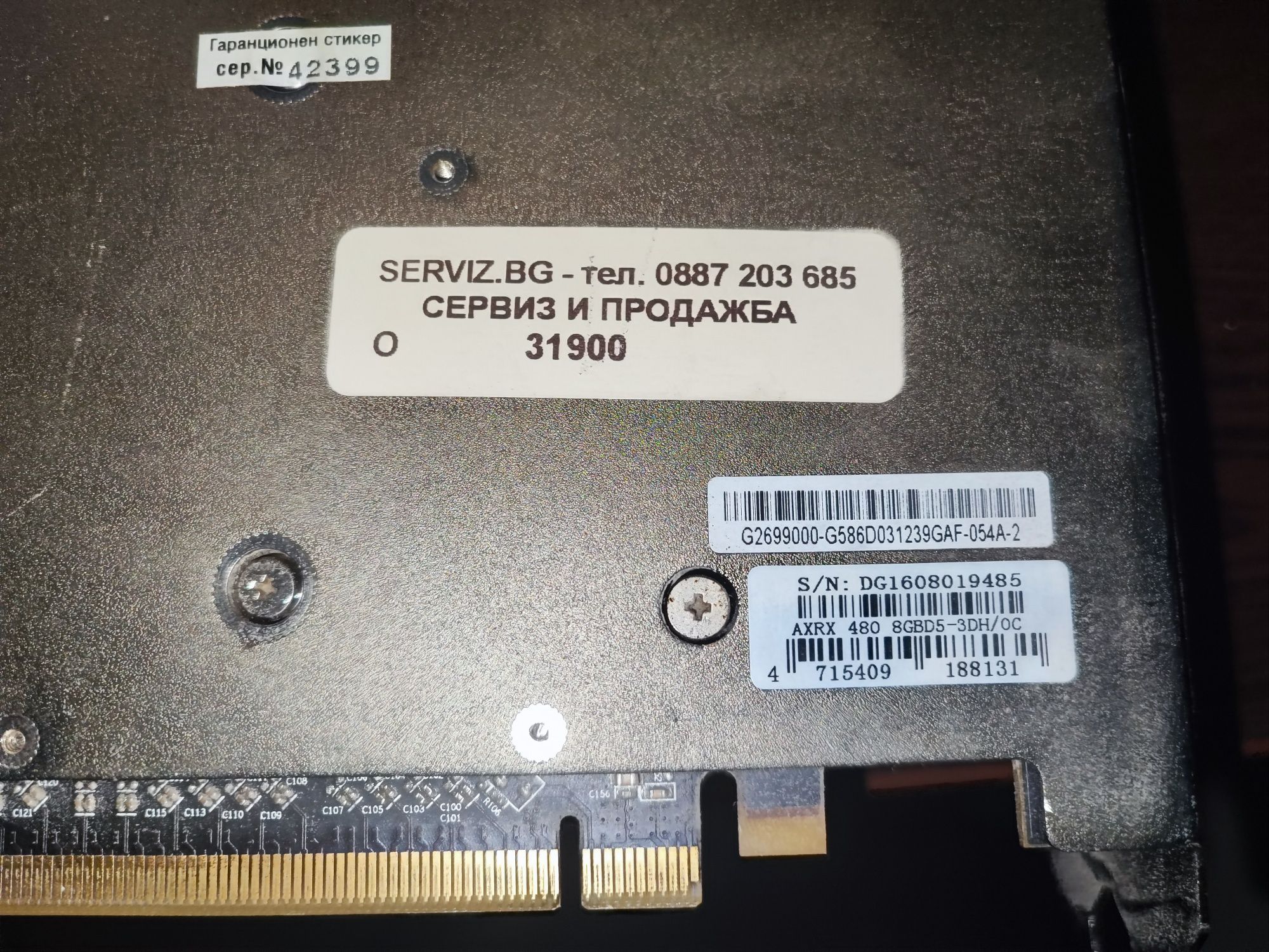 Видео карта RX 480