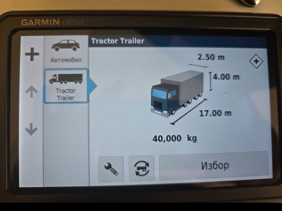 Навигация за камион Garmin Dezl 780 LMT-D