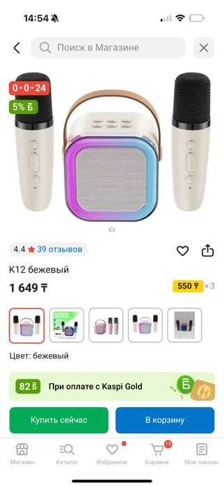 Колонка с 2 микрофонами