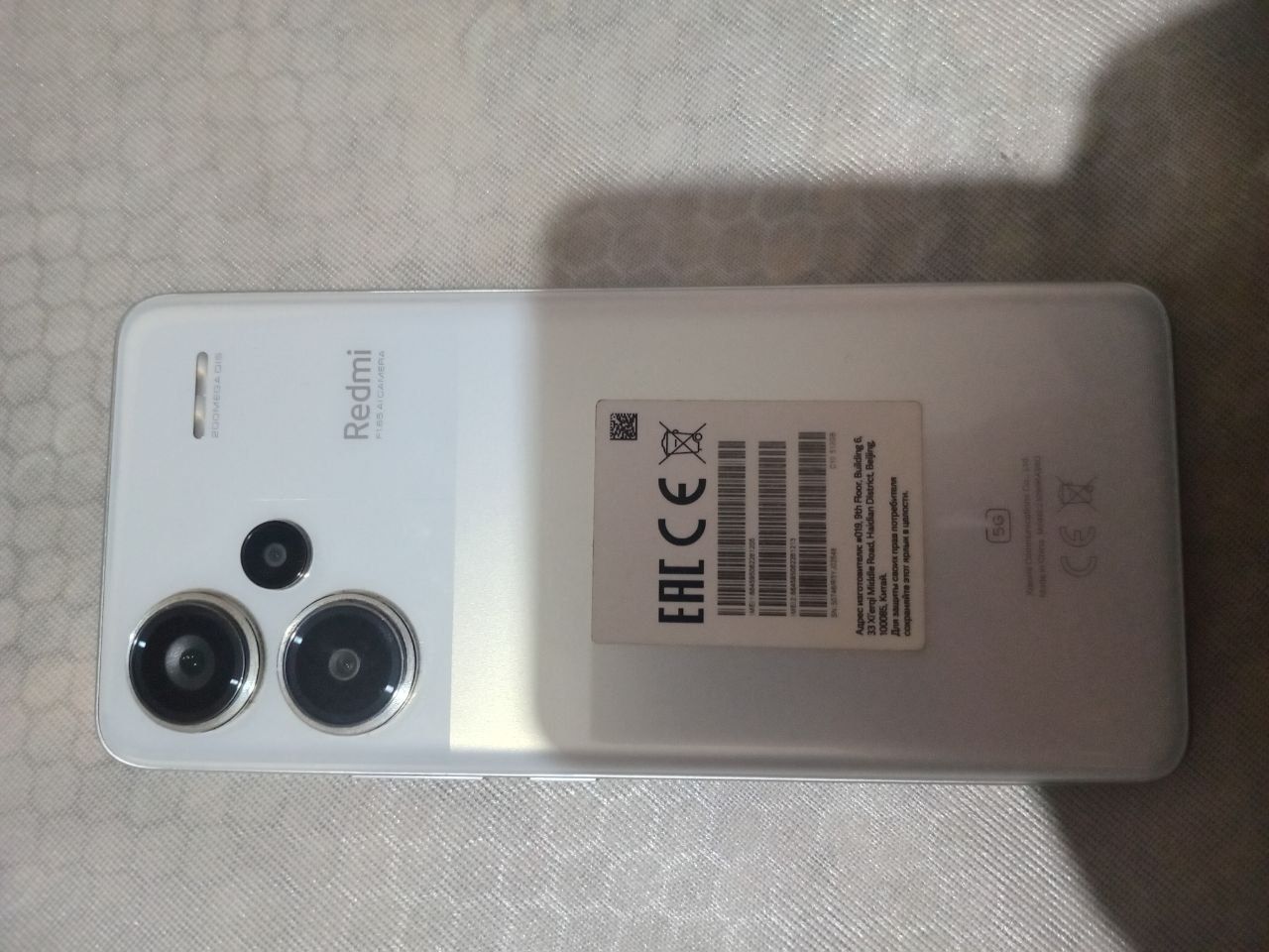 Редми ноте 13 про + 5g
