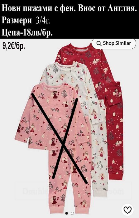 Нови дрехи за момиченце 3/4г -цени в горната част на снимките