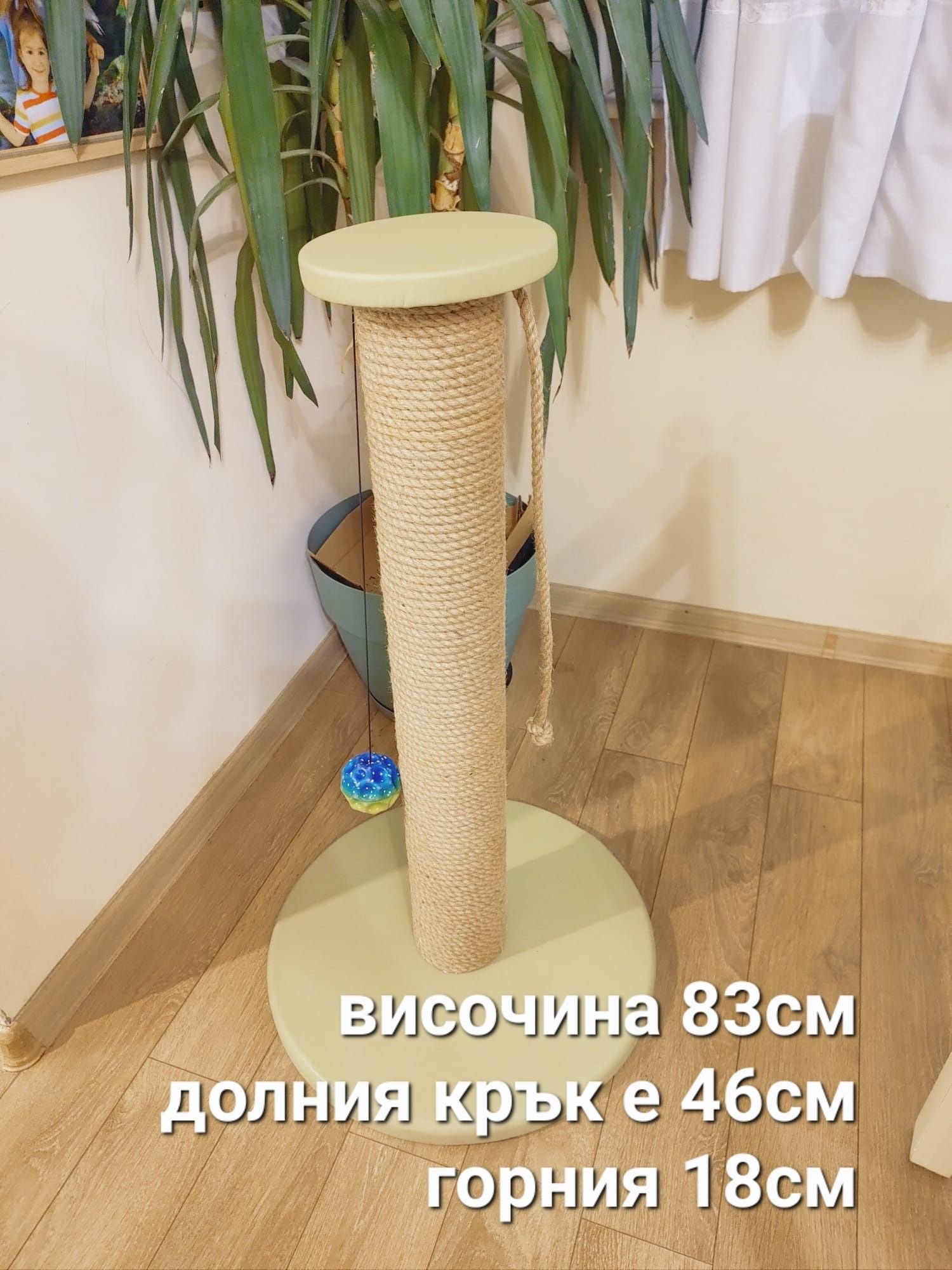 Играчка за котки