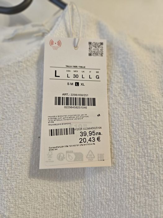 Бял топ/туника Zara с метален елемент