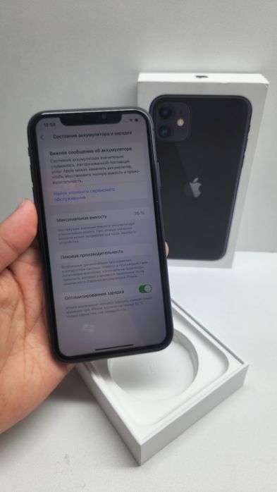 iPhone 11 128гб.